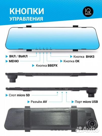 Зеркало регистратор с камерой заднего вида