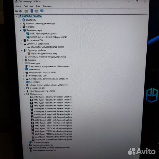 Игровой ноутбук