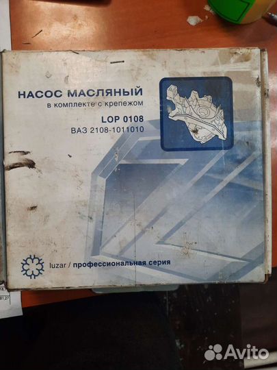 Насос масляный Luzar 2108