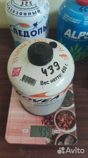 Туристические газовые баллоны