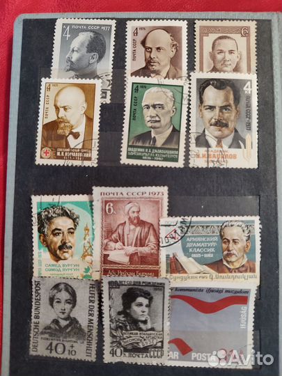 Марки СССР