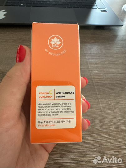 Сыворотка для лица, 30 мл, name skin care