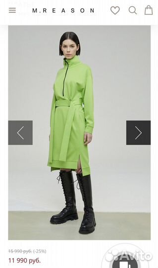 Спортивное платье марки M reason