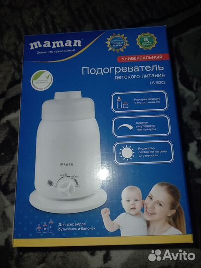 Молокоотсос электрический двойной