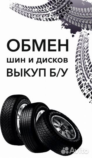 КАМА Кама-Евро-224 175/70 R13