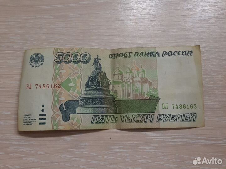 Нумизматика купюры