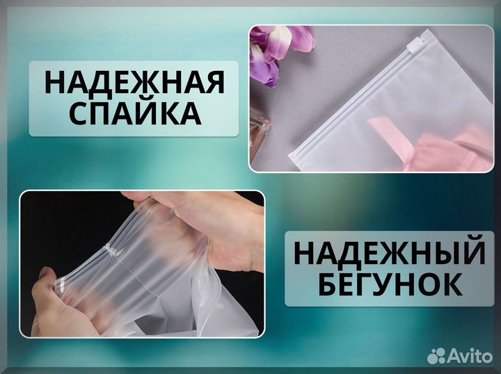 Пакеты с бегунком с нанесением лого для маркетплейсов 25х35