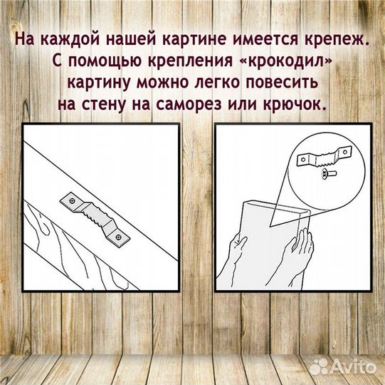 Картина Незнакомка