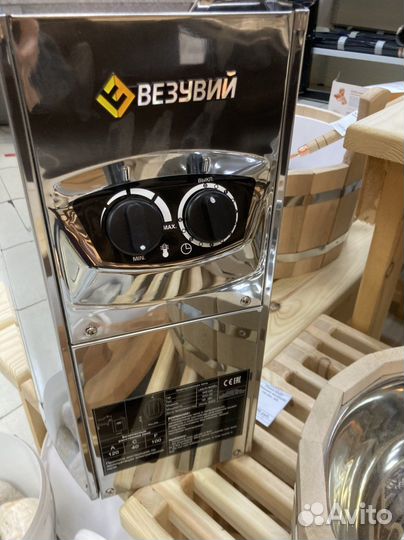 Печь для сауны Везувий Wega-45