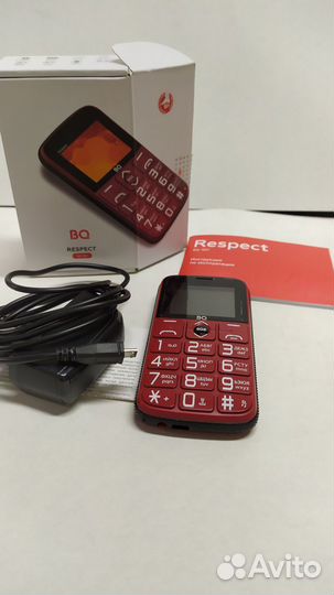 BQ 1851 Respect