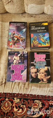 Книги времен СССР