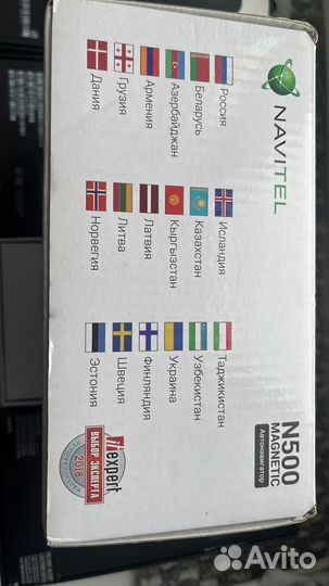 Навигатор navitel