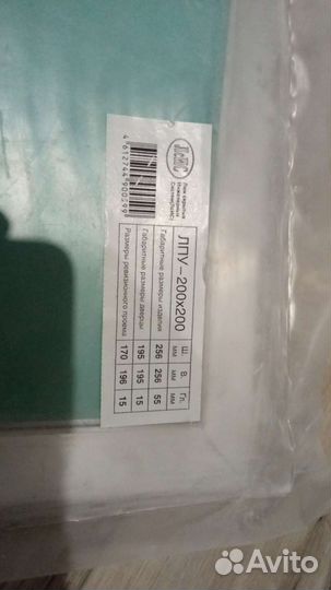 Скрытые двери лпу-200*200