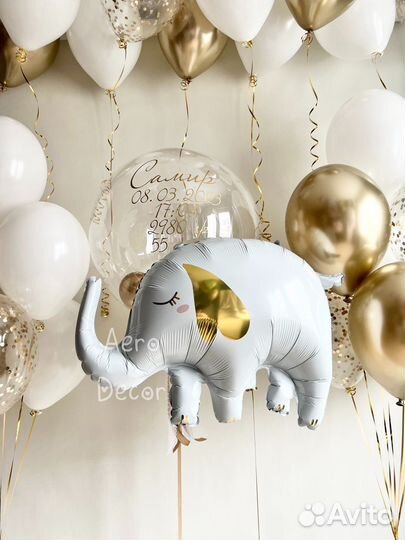 Воздушные шары