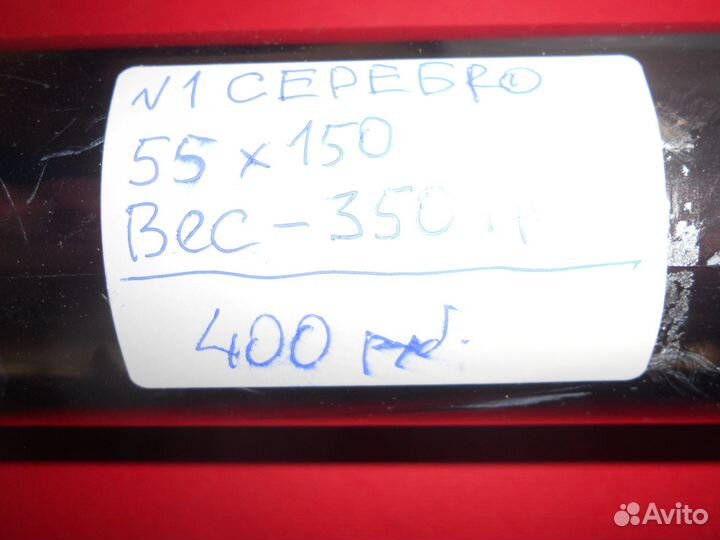 Фольга для горячего тиснения (5 цветов)