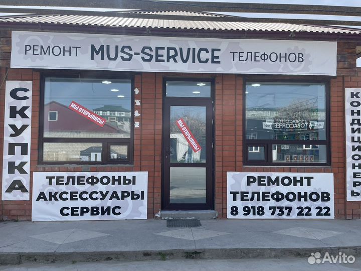Ремонт телефонов iPhone samsung xiaomi huawei