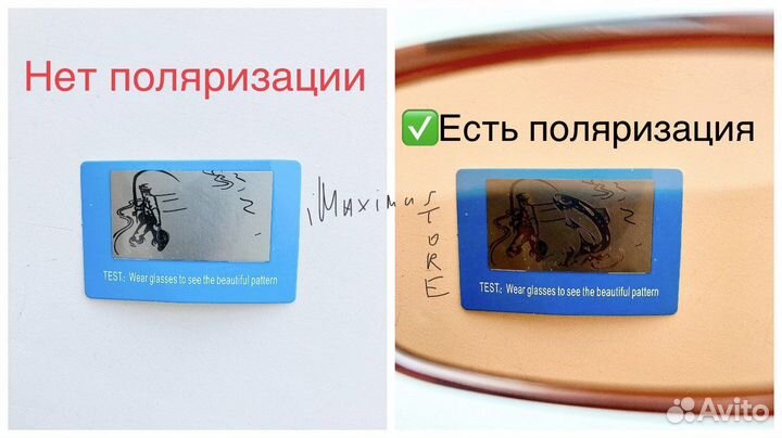 Спортивные поляризационные очки коричневые