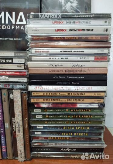 CD Диски из коллекции Русский Рок от 03.08.23