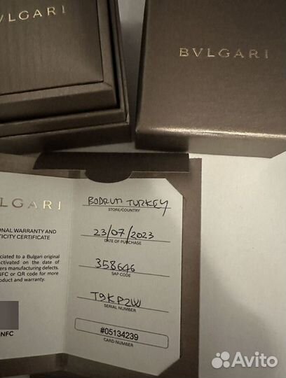 Кольцо Bvlgari Serpenti Viper белое золото