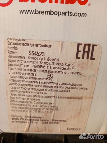 Колодки тормозные барабанные зад.Mitsubishi L200