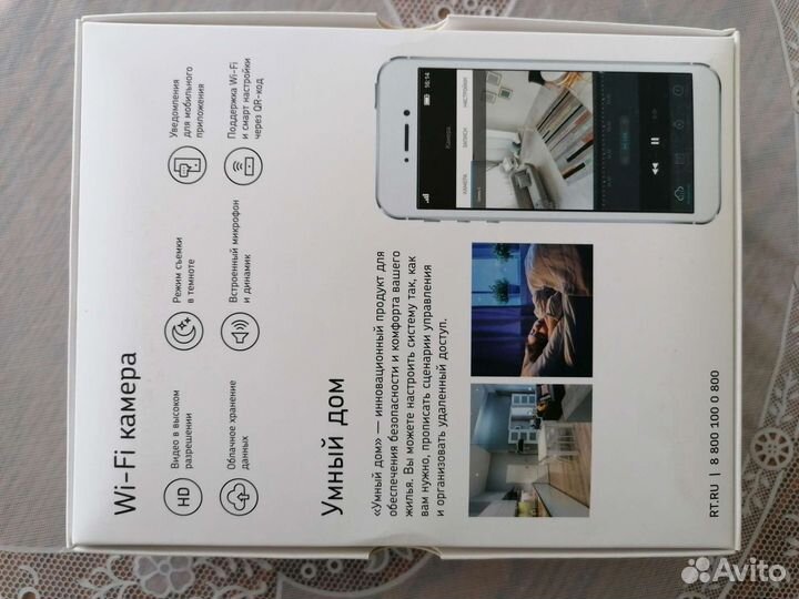 IP WI-FI камера Ростелеком. новая