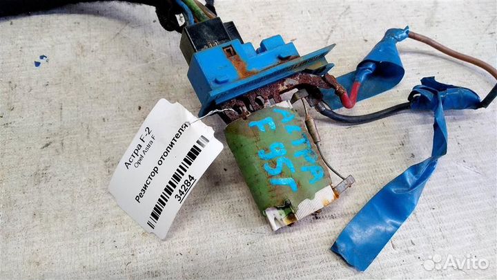 Резистор печки Opel Astra F