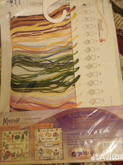 Набор для вышивания 