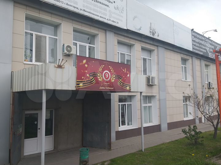 Офисные помещения, от 16 м²