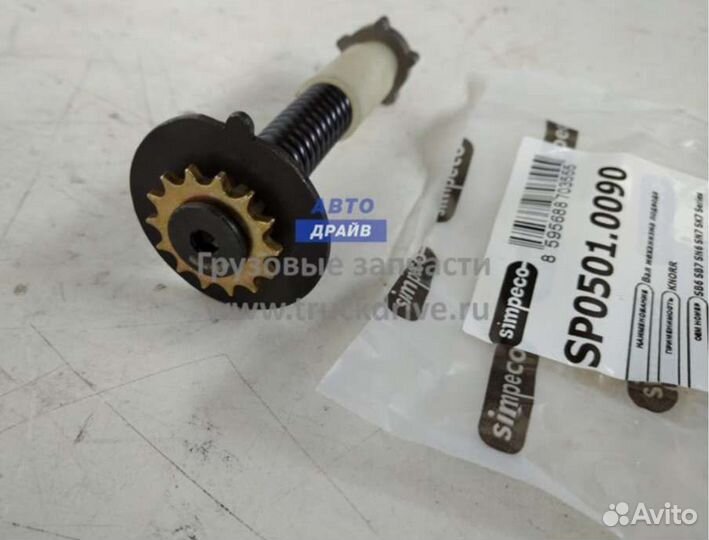 Ремкомплект суппорта Knorr SB-SN6;7