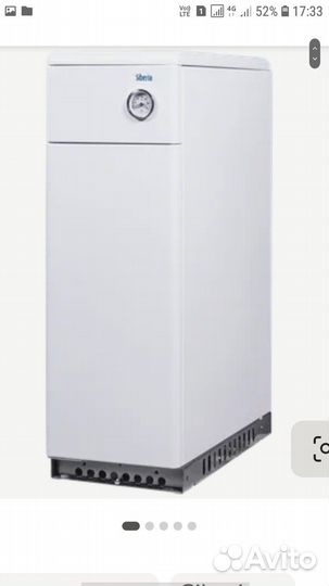 Газовый котел siberia