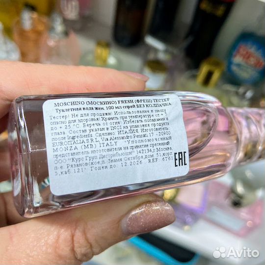 Moschino Pink Fresh Couture, оиригинал 5 мл