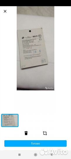 Ткань для спецодежды