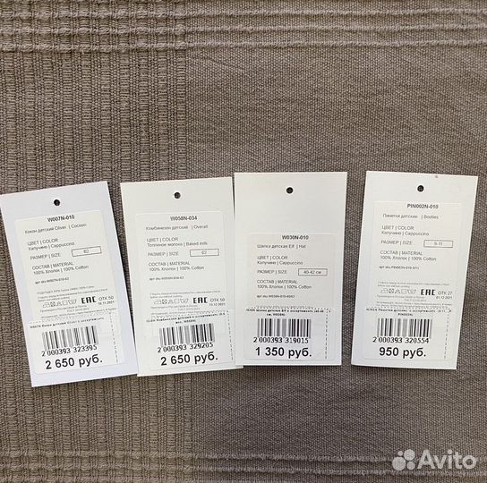 Комплект на выписку от loom