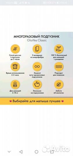 Многоразовые подгузники новые