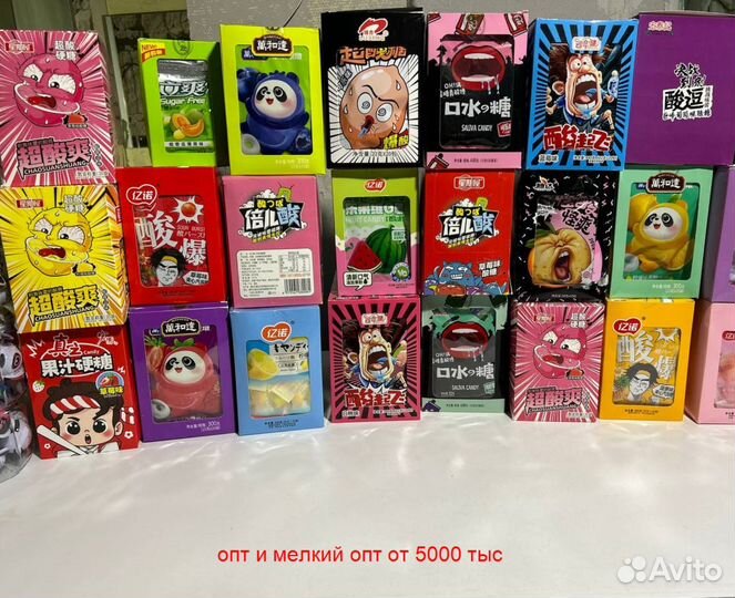 Сладости, конфеты,из Китая. Опт, мелкий опт