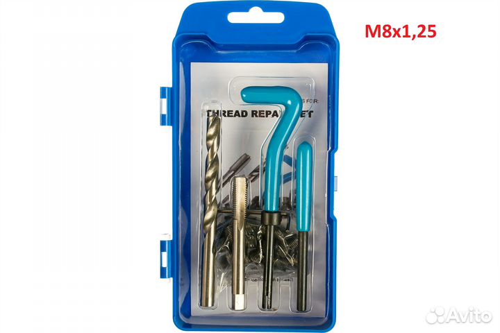 Набор для восстановления резьбы М8*1.25