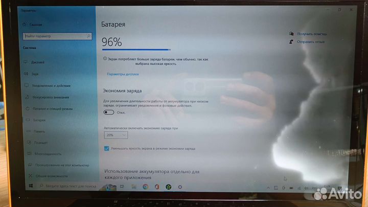 Ноутбук Lenovo IdeaPad Flex 15 (20309)
