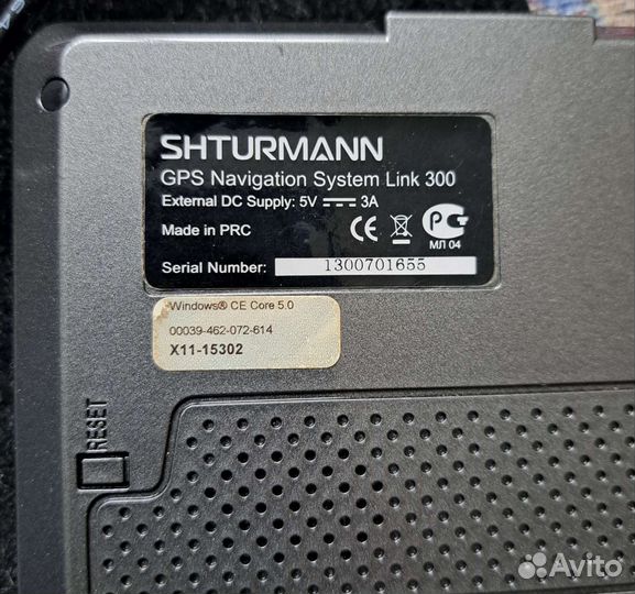 GPS Навигатор