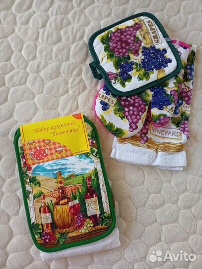 Новый кухонный набор: прихватки и полотенце