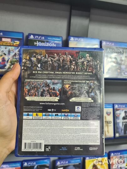 For Honor PS4