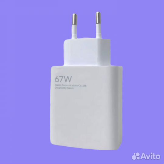 Сетевое зарядное устройство Xiaomi 67W /MDY-12-EH