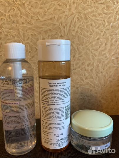 Уход (пакетом)