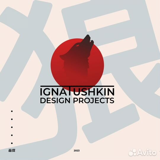 Web дизайнер