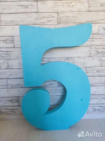 Цифра 5 из пенопласта