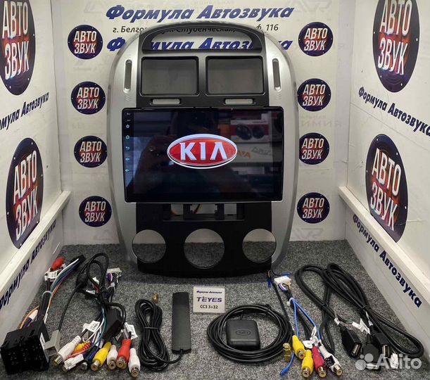Магнитола Kia Cerato 1 LD 2004-2008 сс3 3-32