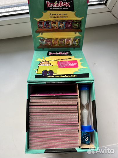 Настольные игры для детей