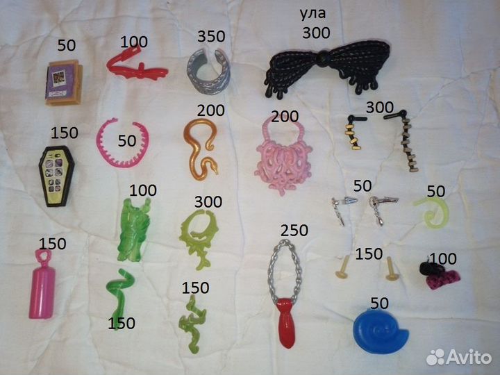 Монстр Хай аксессуары