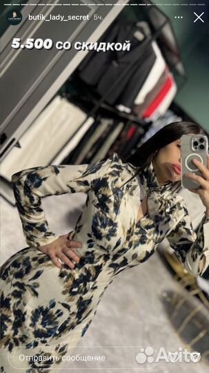 Платье Luisa wang