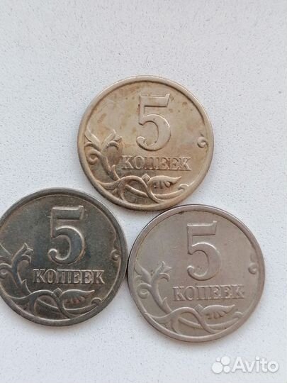 1копейка 1997-2008г. 5 копеек 1997-2009г