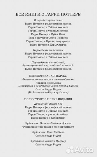 Эксперимент 